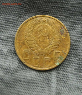 5 копеек 1945 г. до 08.09.2015 г. до 22.00 мск - DSCN9516