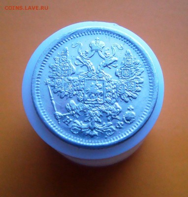 15 копеек 1880 г. спб. Оценка. - DSC06464.JPG