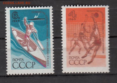 СССР 1969 спорт - 46