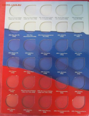 Альбом для биметалла до 2017 ГОДА. Фикс! - 2.JPG