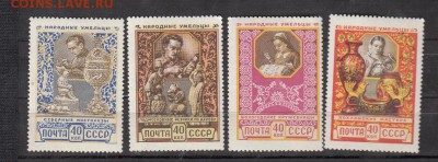 СССР 1957 народные умельцы - 49
