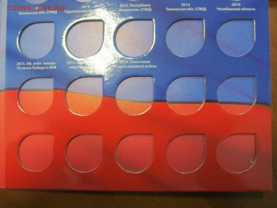 Альбом для биметалла до 2017 ГОДА. Фикс! - 8.JPG