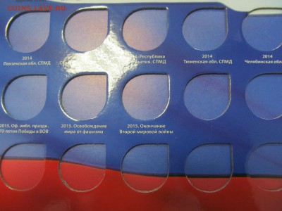 Альбом для биметалла до 2017 ГОДА. Фикс! - 9.JPG