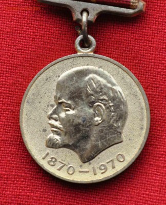 медаль 100 лет со дня рождения ВИЛ ВОИНСКАЯ ДОБЛЕСТЬ 13.09 - DSC_0898.JPG