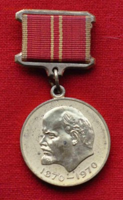 медаль 100 лет со дня рождения ВИЛ ВОИНСКАЯ ДОБЛЕСТЬ 13.09 - DSC_0897.JPG