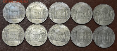 5 рублей Госбанк 10шт в блеске!!до 10.09.15 - гос.JPG