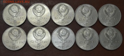 5 рублей Госбанк 10шт в блеске!!до 10.09.15 - госб.JPG