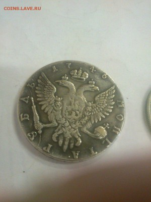 Александр1. Определение подлинности - 1746