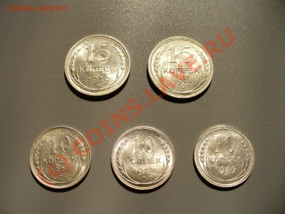 Распродажа коллекции - P1100320.JPG