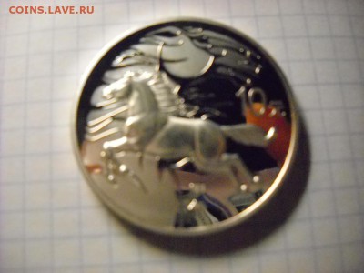 монеты Китая пруфе - DSCN5879[1].JPG