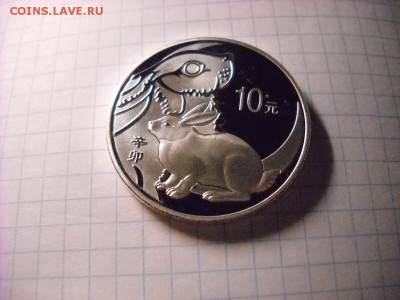 монеты Китая пруфе - DSCN5891[1].JPG