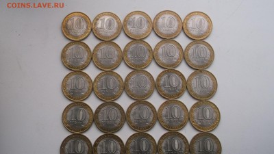 10 рублей Воронежская область 35 шт мешковые! - DSCF3157.JPG