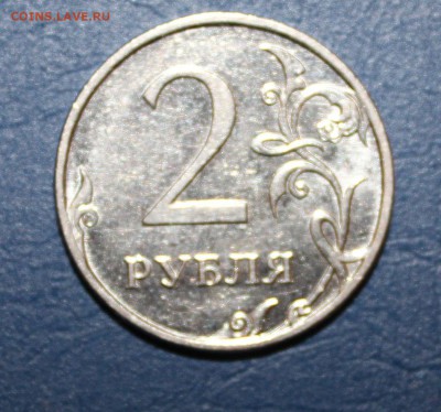 Непрочекан на оценку 2р 2011 ММД - IMG_8443.JPG