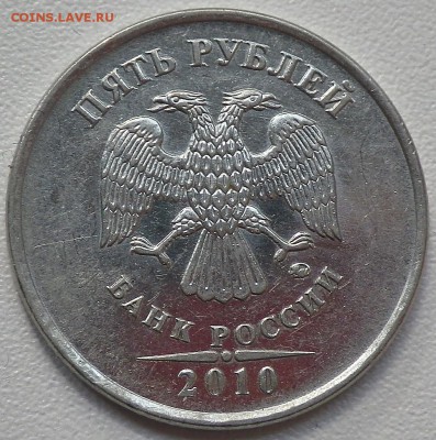 5р 2010 5.4 Б1 верно ли определил? - RIMG0613.JPG