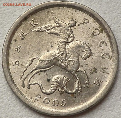 1 коп. 2005СП 3.21Б1 (А.С.) до 11.09.15 22-00 - RIMG0609.JPG