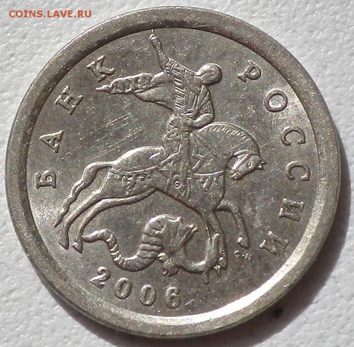 1 коп 2006СП 3.21А (А.С.) до 11.09.15 22-00 - RIMG0606.JPG