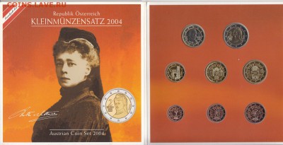 Официальный набор Евро Австрия 2004 до 11.09.2015 - IMG_0010