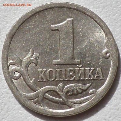 1 коп 2006СП 3.21А (А.С.) до 11.09.15 22-00 - RIMG0605.JPG