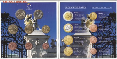 Официальный набор Евро Австрия 2010 до 11.09.2015 - IMG_0003