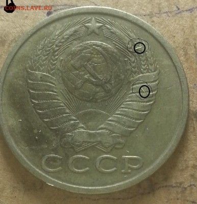 15 копеек1982г.Оценка опознание. - IMG_20150810_233627