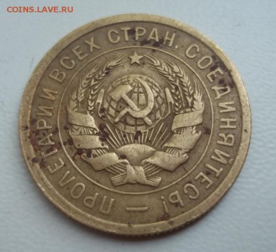 3 коп 1931    шт.1.1 ( 20к31) на оценку - image-6c100f1b9130c8c0127dadca00e41bf2c31f83686a73129d43f1a29fa5cd5149-V (1)