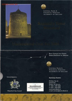 Официальный набор Евро Ирландия 2004 до 11.09.2015 - IMG_0042