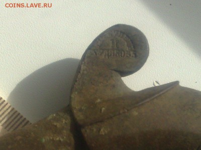 кран бочковый с клеймом до 11.09.2015 - 020120083916
