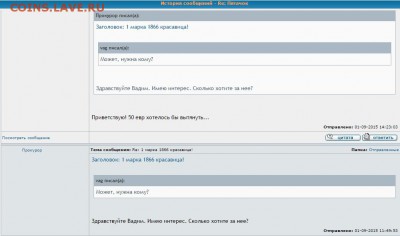 vag vs Прокурор & Мытарь - 1111