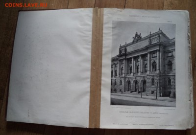 Книга по архитектуре германии до 12.09.2015 21-00 - DSC01254.JPG