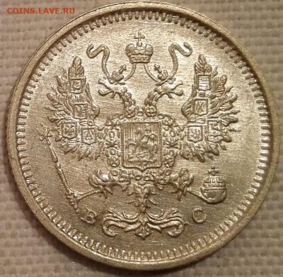 подборка 10 копеек 1913, 1914, 1915, 1916 ВС (Au-Unc) - 8