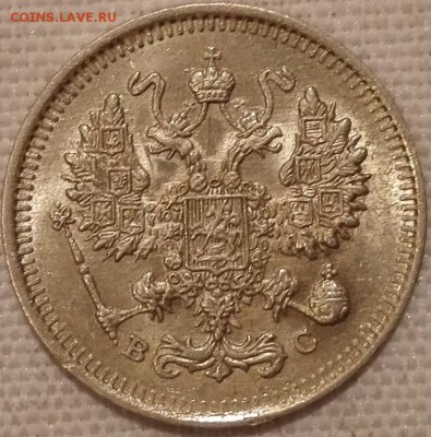 подборка 10 копеек 1913, 1914, 1915, 1916 ВС (Au-Unc) - 6