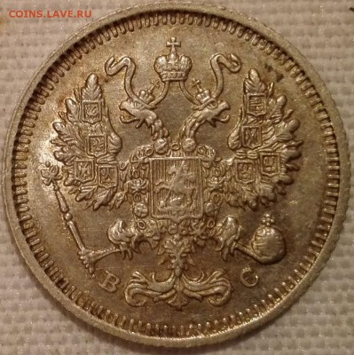 подборка 10 копеек 1913, 1914, 1915, 1916 ВС (Au-Unc) - 4
