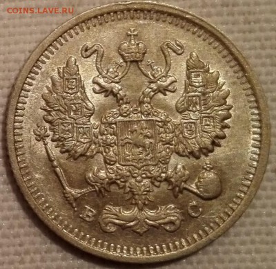 подборка 10 копеек 1913, 1914, 1915, 1916 ВС (Au-Unc) - 2