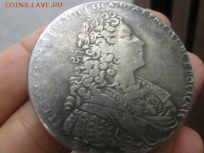 Александр1. Определение подлинности - IMG_0400.JPG