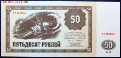 UNC - Изображение 1486 018