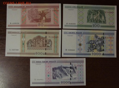 БЕЛАРУСЬ 50,100,500,1000,5000 рублей 2000 год ПРЕСС - IMG_0327.JPG