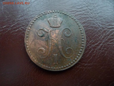 2 копейки 1842 ем до 10.09.2015 22-00 мск - SAM_4553.JPG