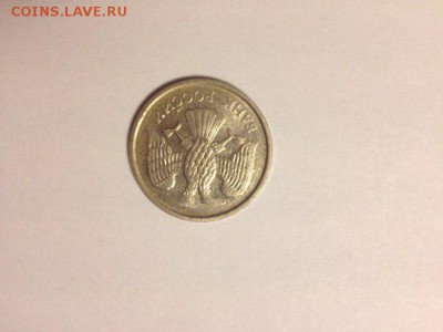 10 рублей 1993г ммд не магнит в отл состоянии - Q_TIZqOZDB0