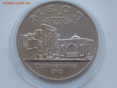 Россия 5 Рублей 1993 Мерв UNC Капсула - merv 1993  (2).JPG