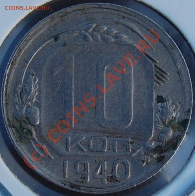 10к-1940 + 15к-1940 (до 17.08.2010 22:00 МСК) - 10k-1940_R