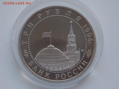 Россия 3 Рубля 1994 Севастополь Proof Капсула - sevastopol 1994 (1).JPG