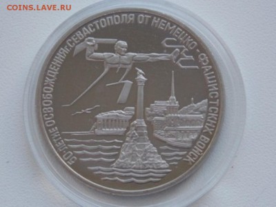 Россия 3 Рубля 1994 Севастополь Proof Капсула - sevastopol 1994 (2).JPG