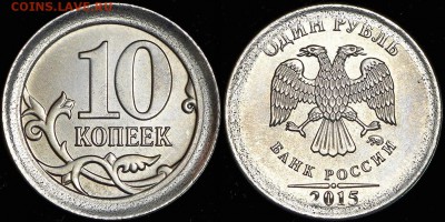 50 копеек 2007 без знака монетного двора? - 1 рубль 10 копеек
