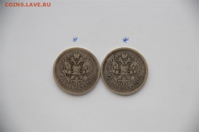 царские - IMG_4514 (Medium).JPG