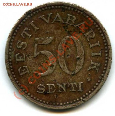 50 senti 1936 г.  13.08 в 23.00 - Lot023