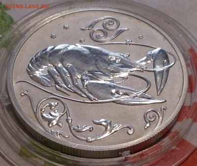 2 рубля 2005 года Рак до 9.09.15г. - DSC_5124