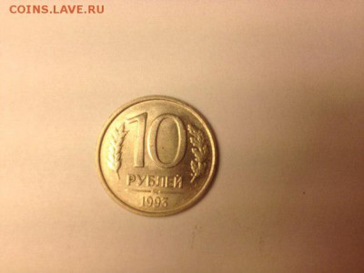 10 рублей 1993г ммд не магнит в отл состоянии - ri_7cWmqGsc