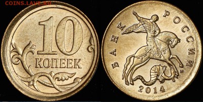 50 копеек 2007 без знака монетного двора? - 10 копеек на 50