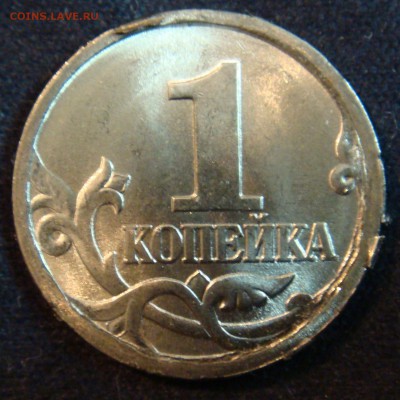 1 копейка 1998 раскол - кракозябра.JPG