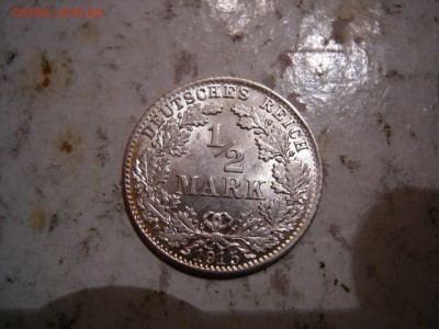 2 марки 1915г  до 9.09.2015 - DSCN9771.JPG